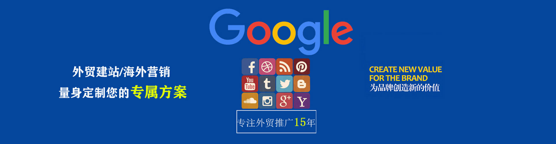北京百度代理开户