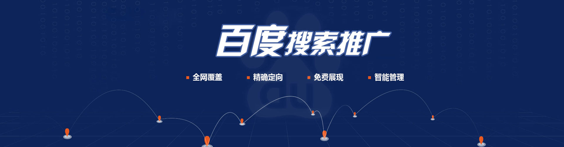 北京朋友圈信息流