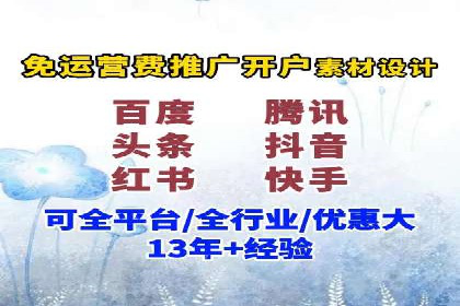 揭秘百度推广费用：从零到一的营销策略