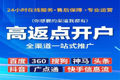 实战经验：竞价推广公司成功案例剖析